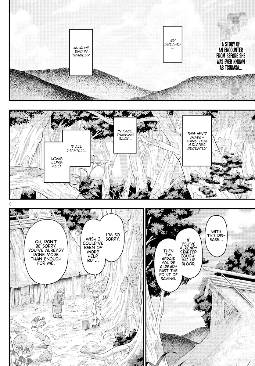 Tonikaku Cawaii Chapter 199 page 2 - Chapter 199: Whispering my love, as many times as it takes.