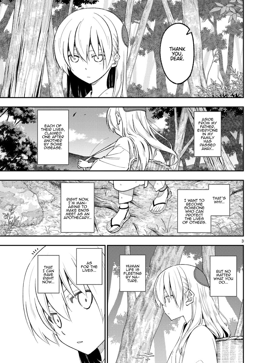 Tonikaku Cawaii Chapter 199 page 3 - Chapter 199: Whispering my love, as many times as it takes.