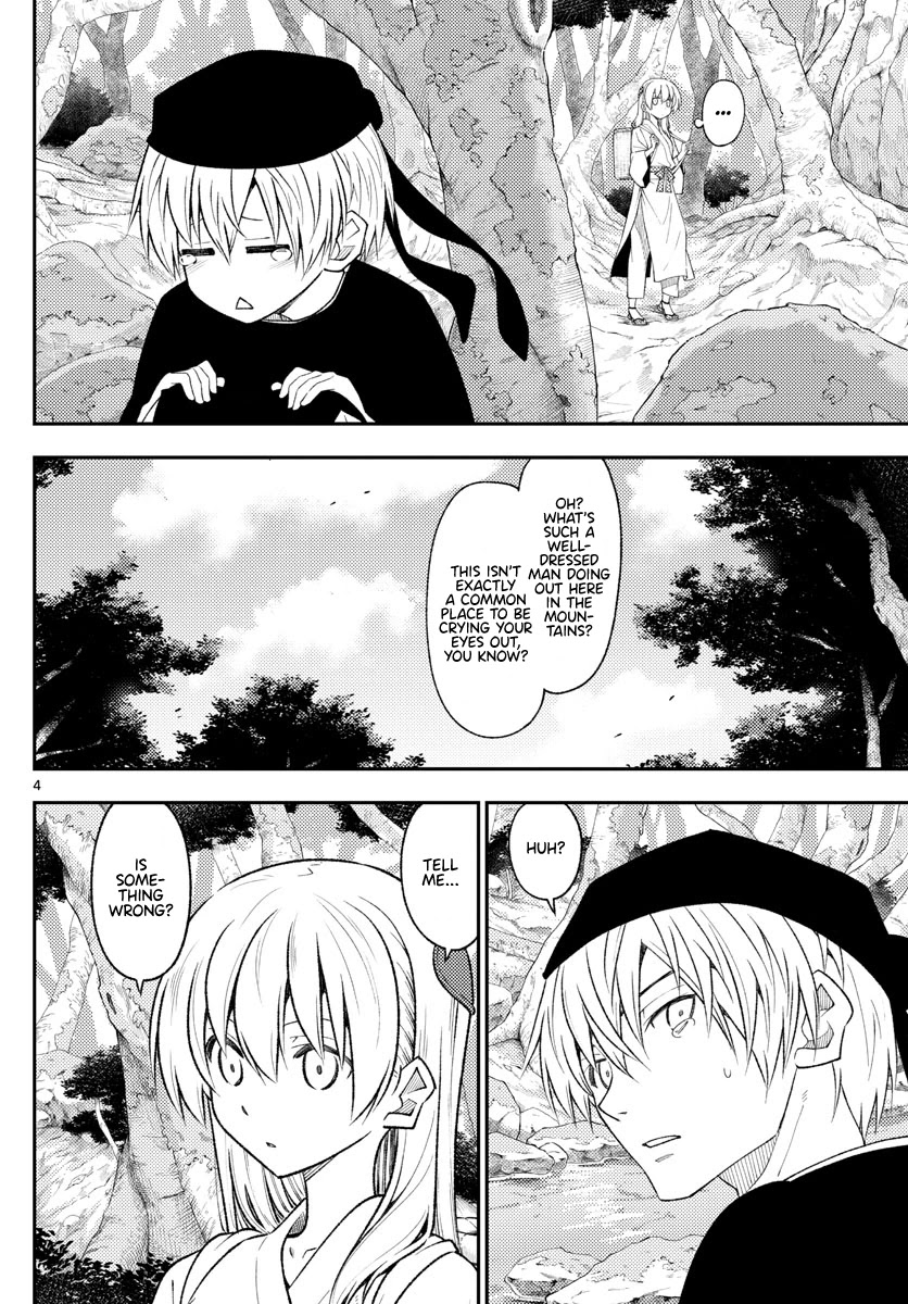 Tonikaku Cawaii Chapter 199 page 4 - Chapter 199: Whispering my love, as many times as it takes.