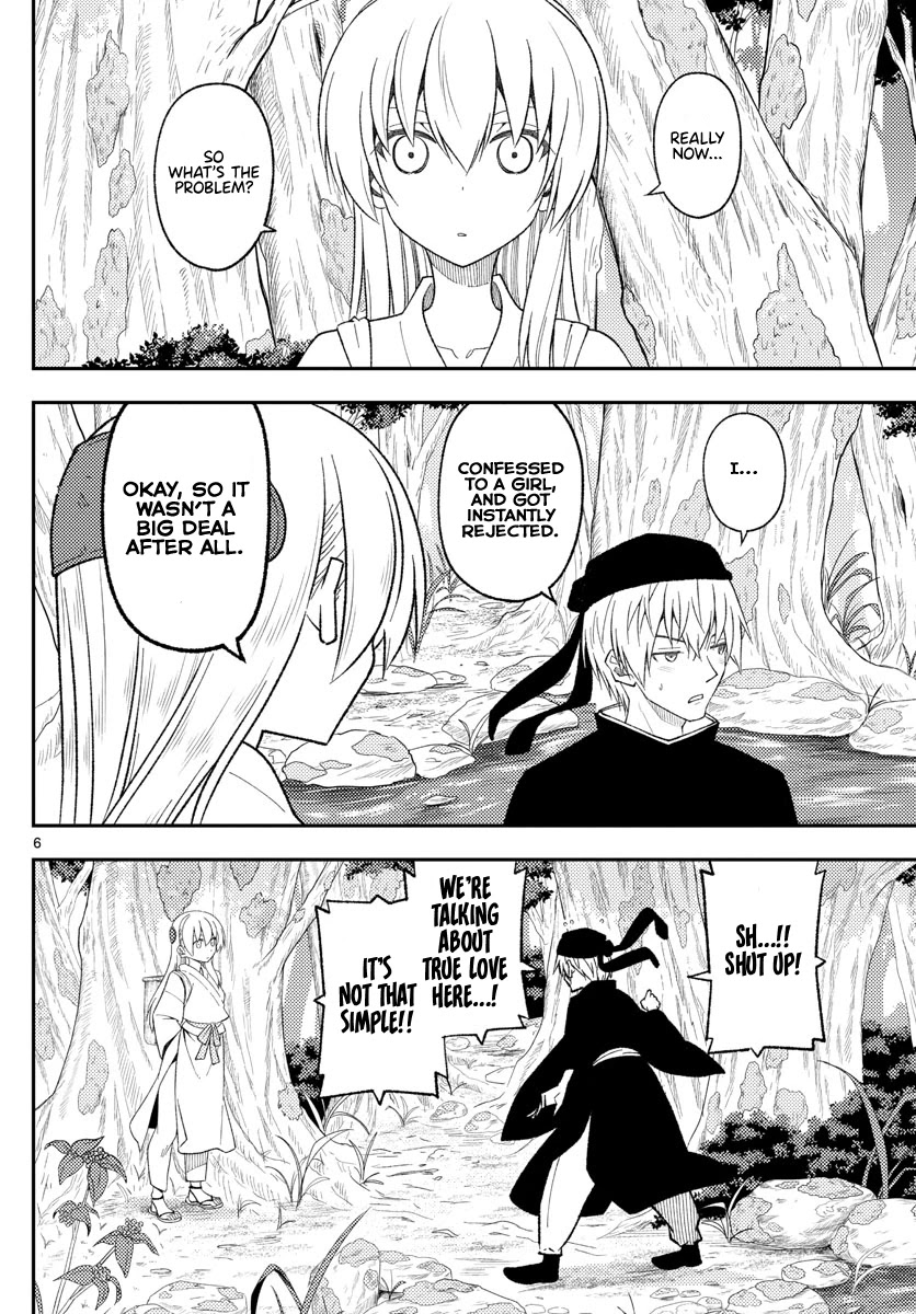 Tonikaku Cawaii Chapter 199 page 6 - Chapter 199: Whispering my love, as many times as it takes.