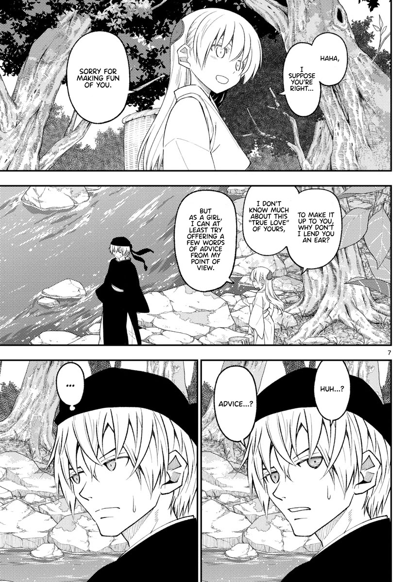 Tonikaku Cawaii Chapter 199 page 7 - Chapter 199: Whispering my love, as many times as it takes.