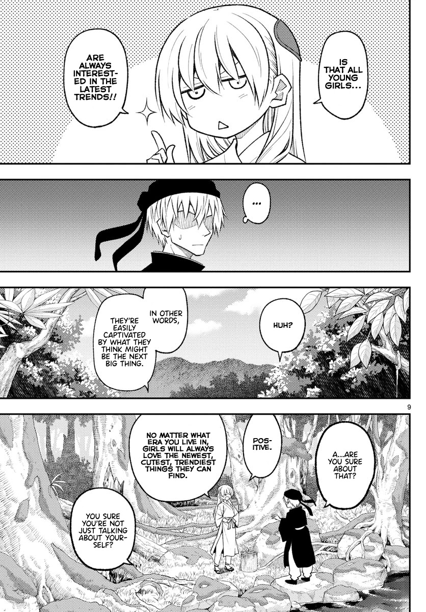 Tonikaku Cawaii Chapter 199 page 9 - Chapter 199: Whispering my love, as many times as it takes.