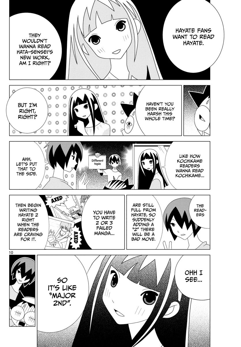 Tonikaku Cawaii Chapter 2.5 page 10 - Chapter 2.5