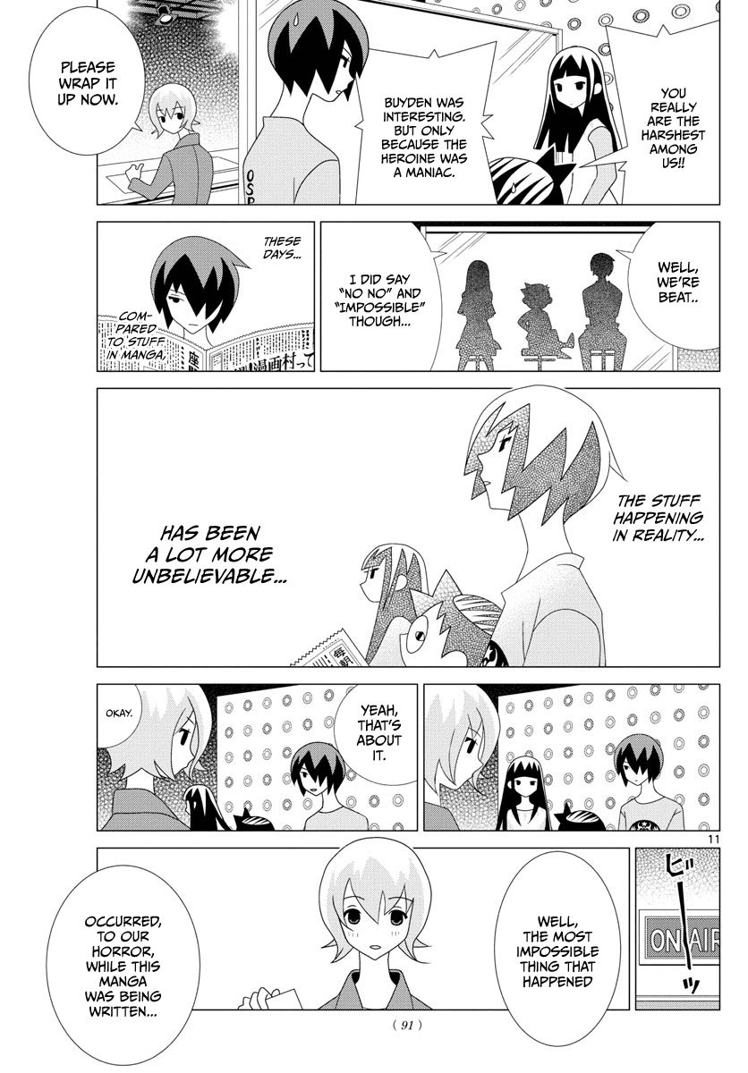 Tonikaku Cawaii Chapter 2.5 page 11 - Chapter 2.5