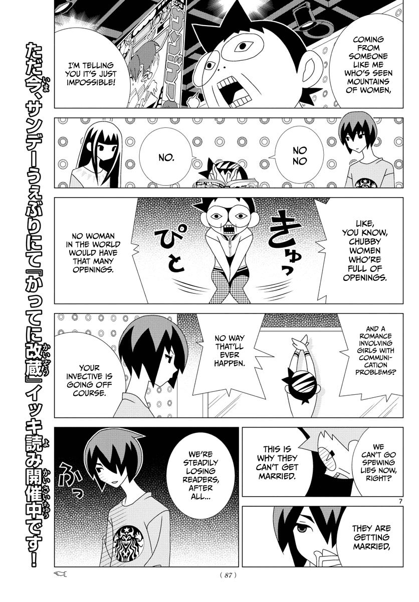 Tonikaku Cawaii Chapter 2.5 page 7 - Chapter 2.5