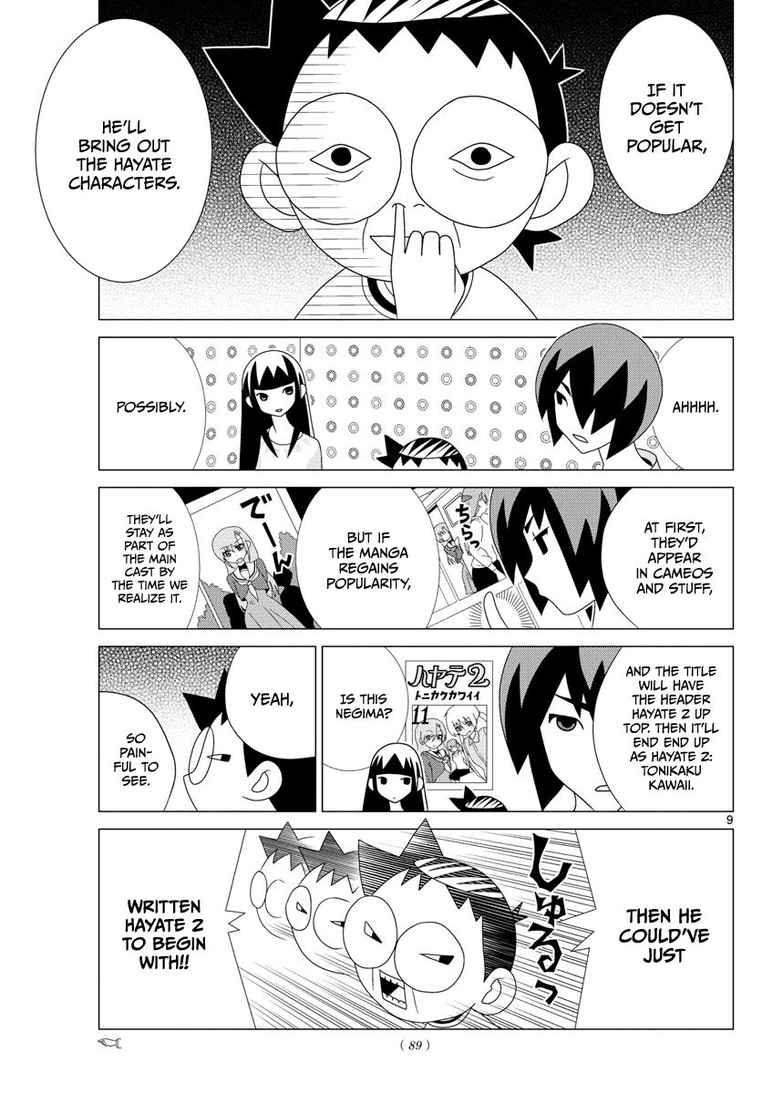 Tonikaku Cawaii Chapter 2.5 page 9 - Chapter 2.5