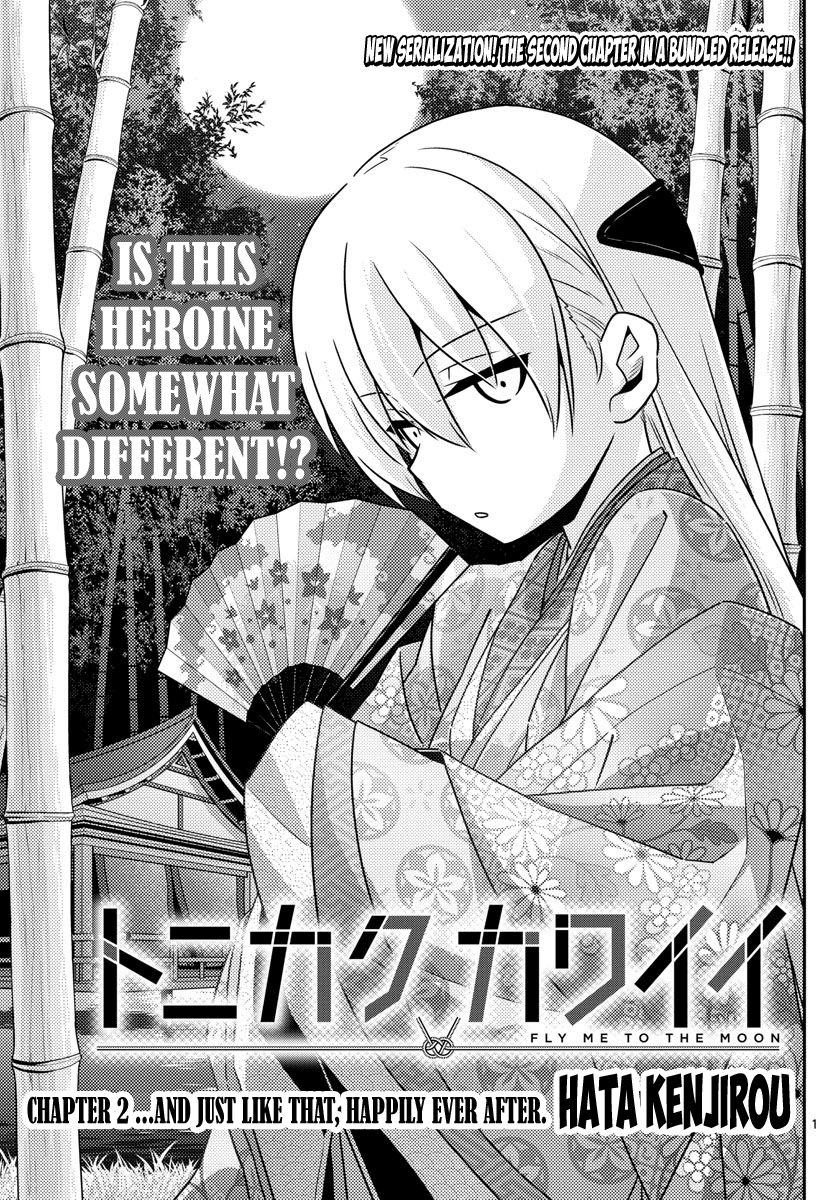 Tonikaku Cawaii Chapter 2 page 1 - Chapter 2