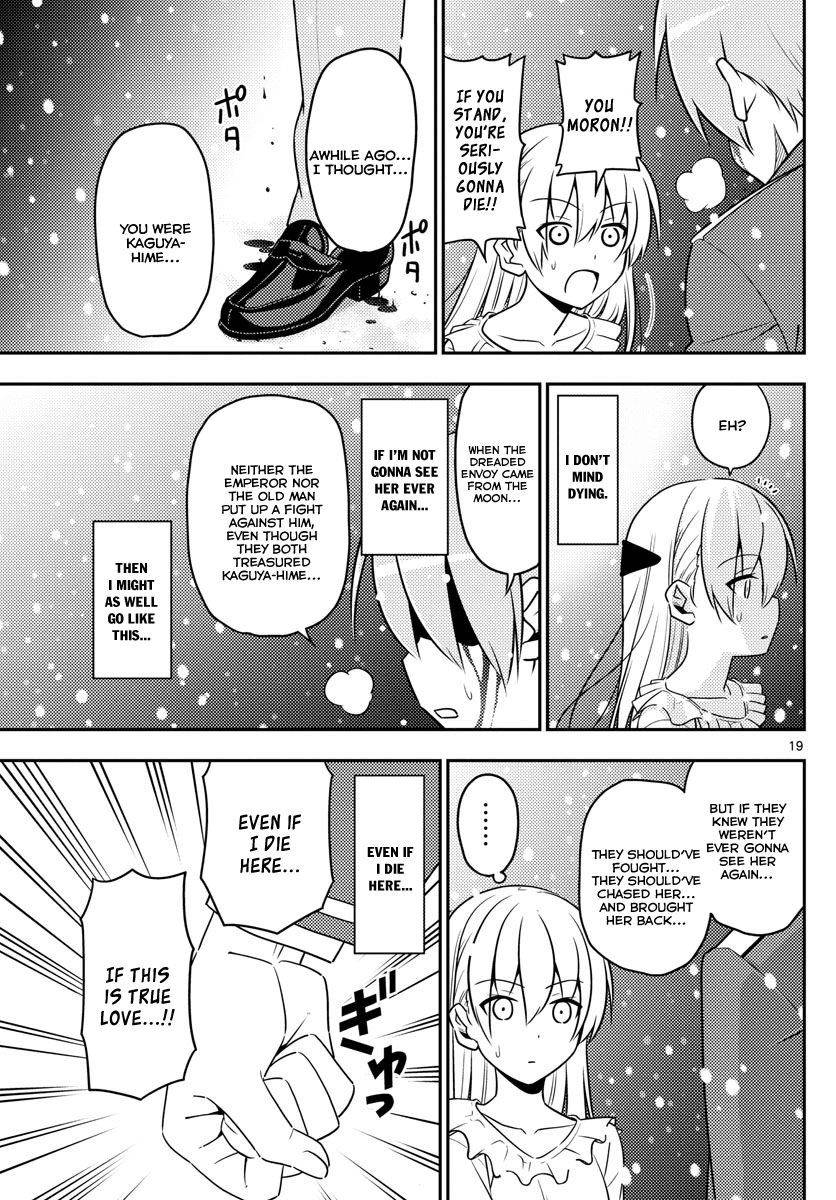 Tonikaku Cawaii Chapter 2 page 19 - Chapter 2