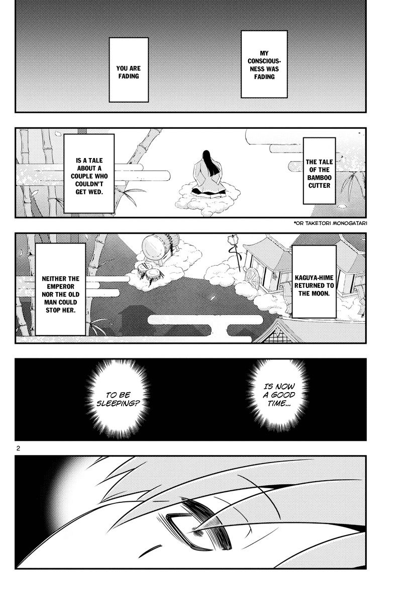 Tonikaku Cawaii Chapter 2 page 2 - Chapter 2