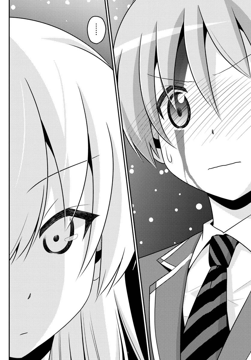 Tonikaku Cawaii Chapter 2 page 22 - Chapter 2