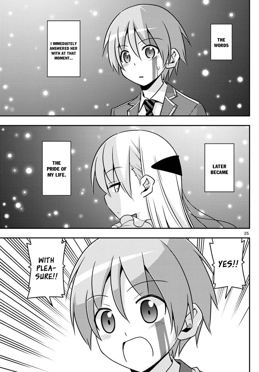 Tonikaku Cawaii Chapter 2 page 25 - Chapter 2