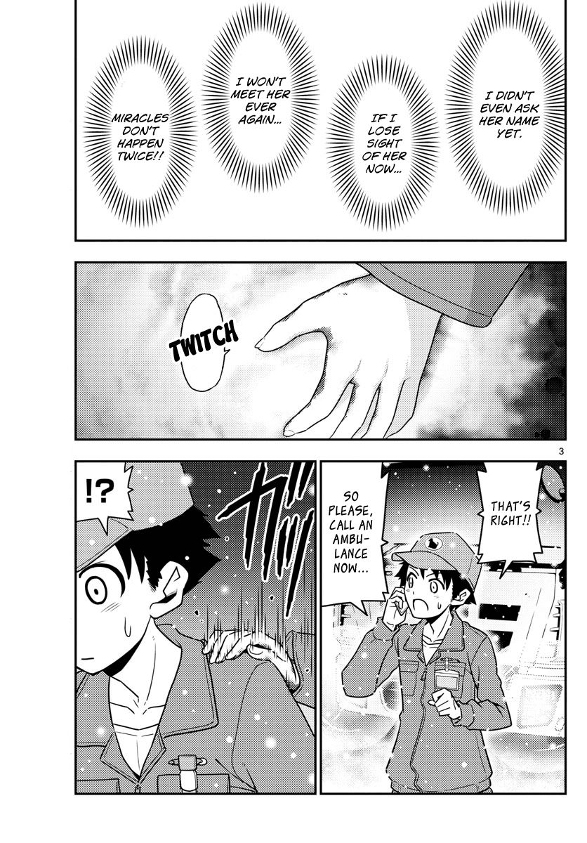 Tonikaku Cawaii Chapter 2 page 3 - Chapter 2