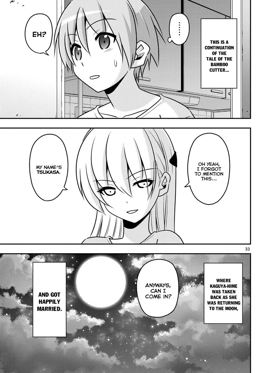Tonikaku Cawaii Chapter 2 page 33 - Chapter 2
