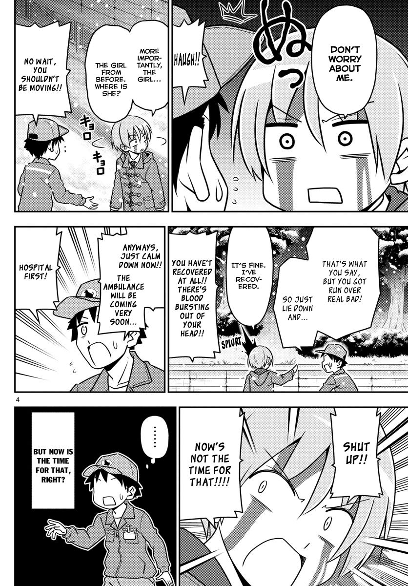 Tonikaku Cawaii Chapter 2 page 4 - Chapter 2