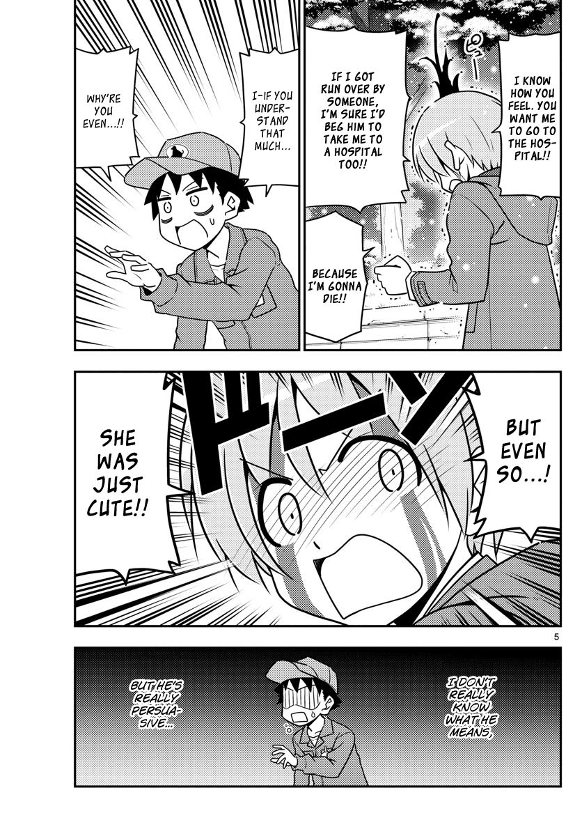 Tonikaku Cawaii Chapter 2 page 5 - Chapter 2