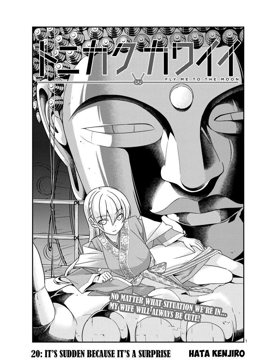Tonikaku Cawaii Chapter 20 page 1 - Chapter 20: It's sudden because it's a surprise