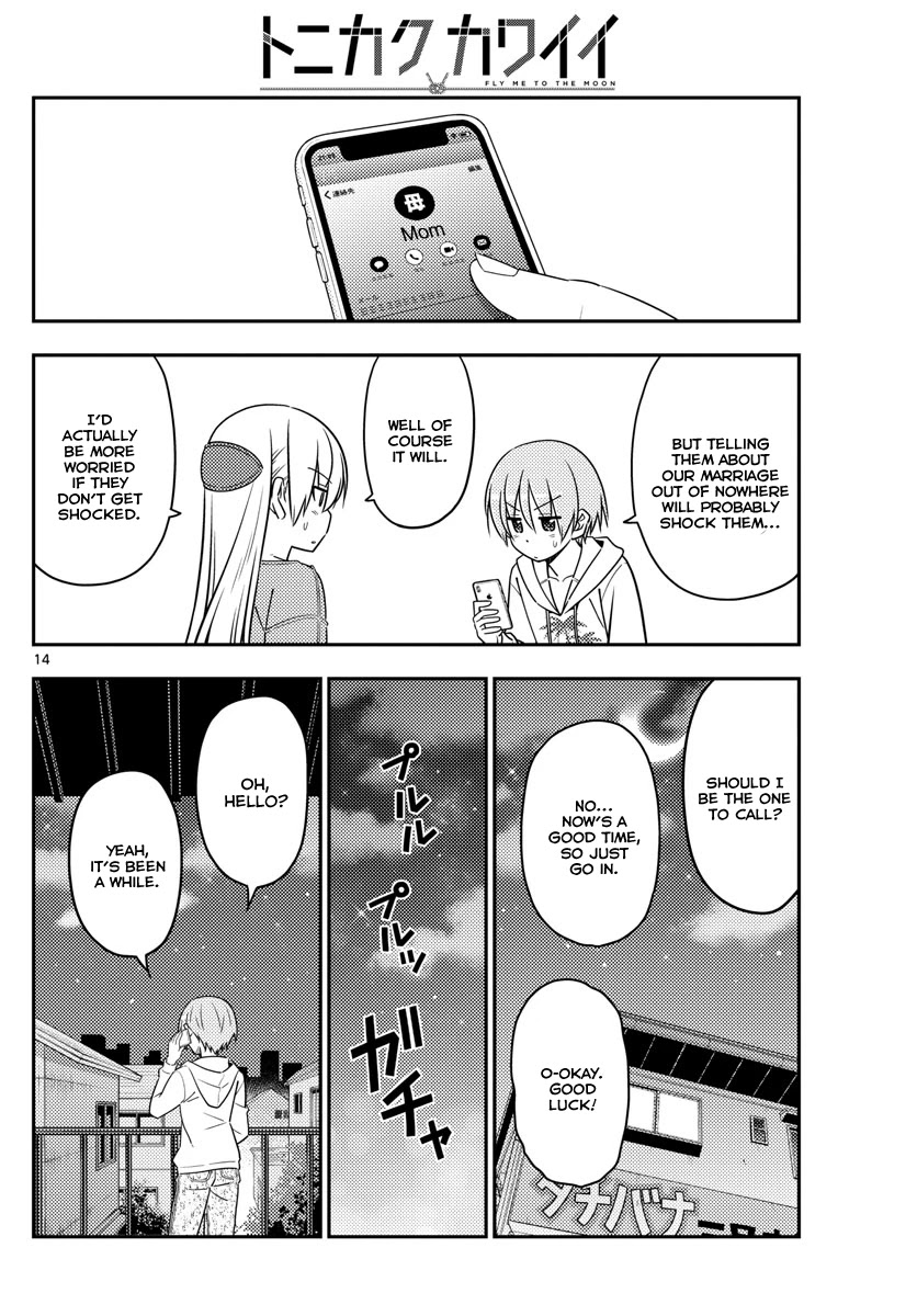 Tonikaku Cawaii Chapter 20 page 14 - Chapter 20: It's sudden because it's a surprise