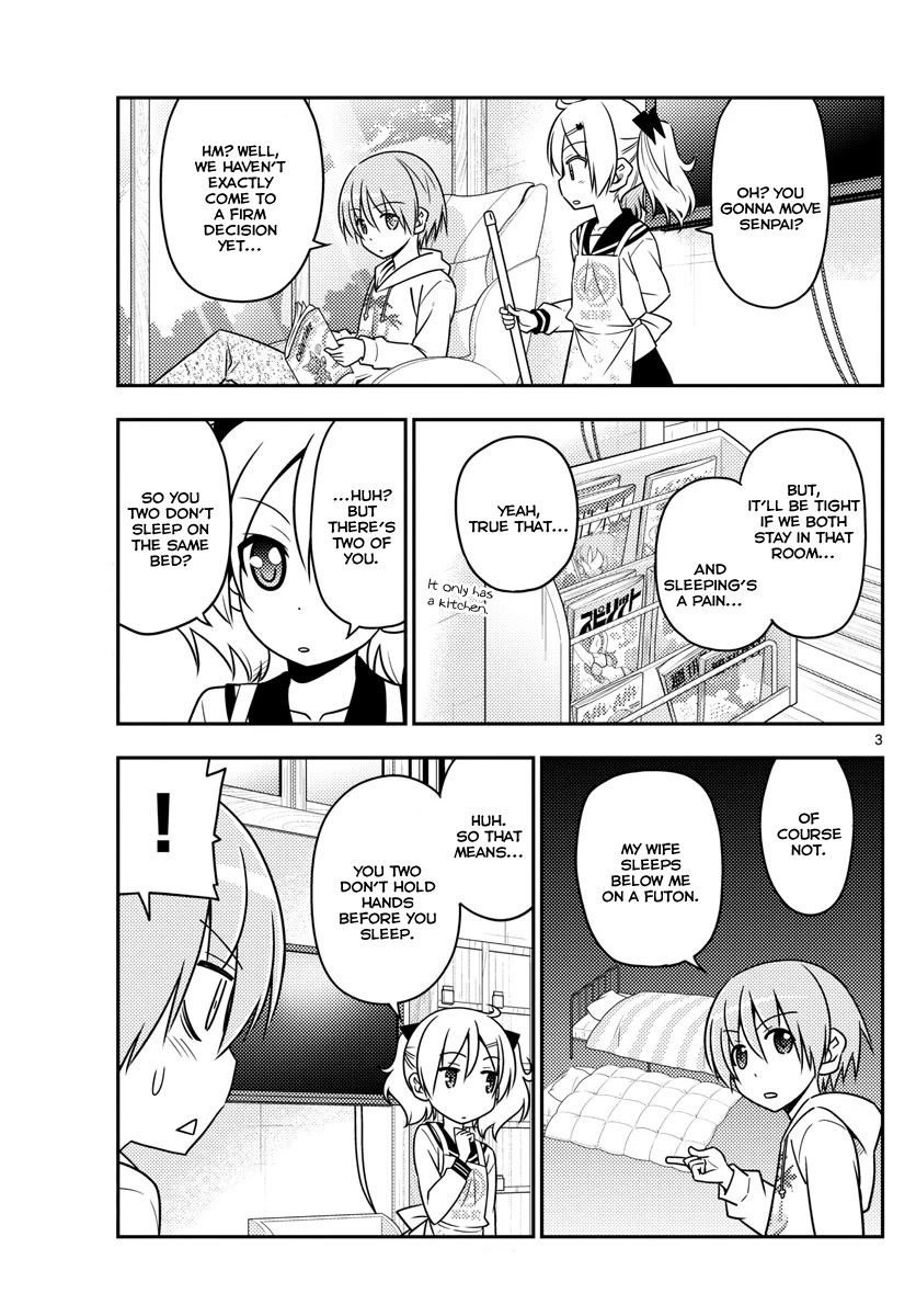 Tonikaku Cawaii Chapter 20 page 3 - Chapter 20: It's sudden because it's a surprise