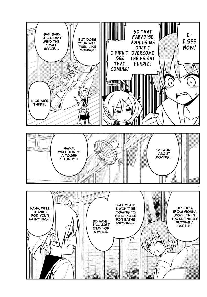 Tonikaku Cawaii Chapter 20 page 5 - Chapter 20: It's sudden because it's a surprise