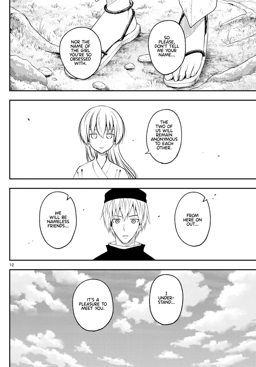 Tonikaku Cawaii Chapter 200 page 11 - Chapter 200: Damn, 200 whole chapters!!