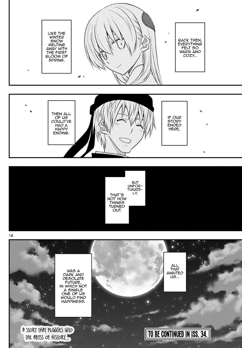 Tonikaku Cawaii Chapter 200 page 17 - Chapter 200: Damn, 200 whole chapters!!