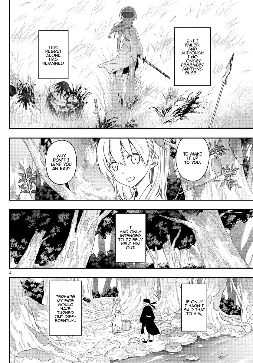 Tonikaku Cawaii Chapter 200 page 3 - Chapter 200: Damn, 200 whole chapters!!