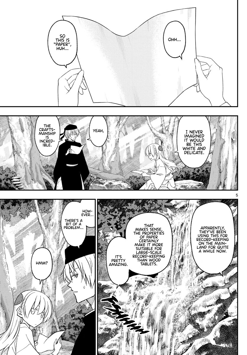 Tonikaku Cawaii Chapter 200 page 4 - Chapter 200: Damn, 200 whole chapters!!