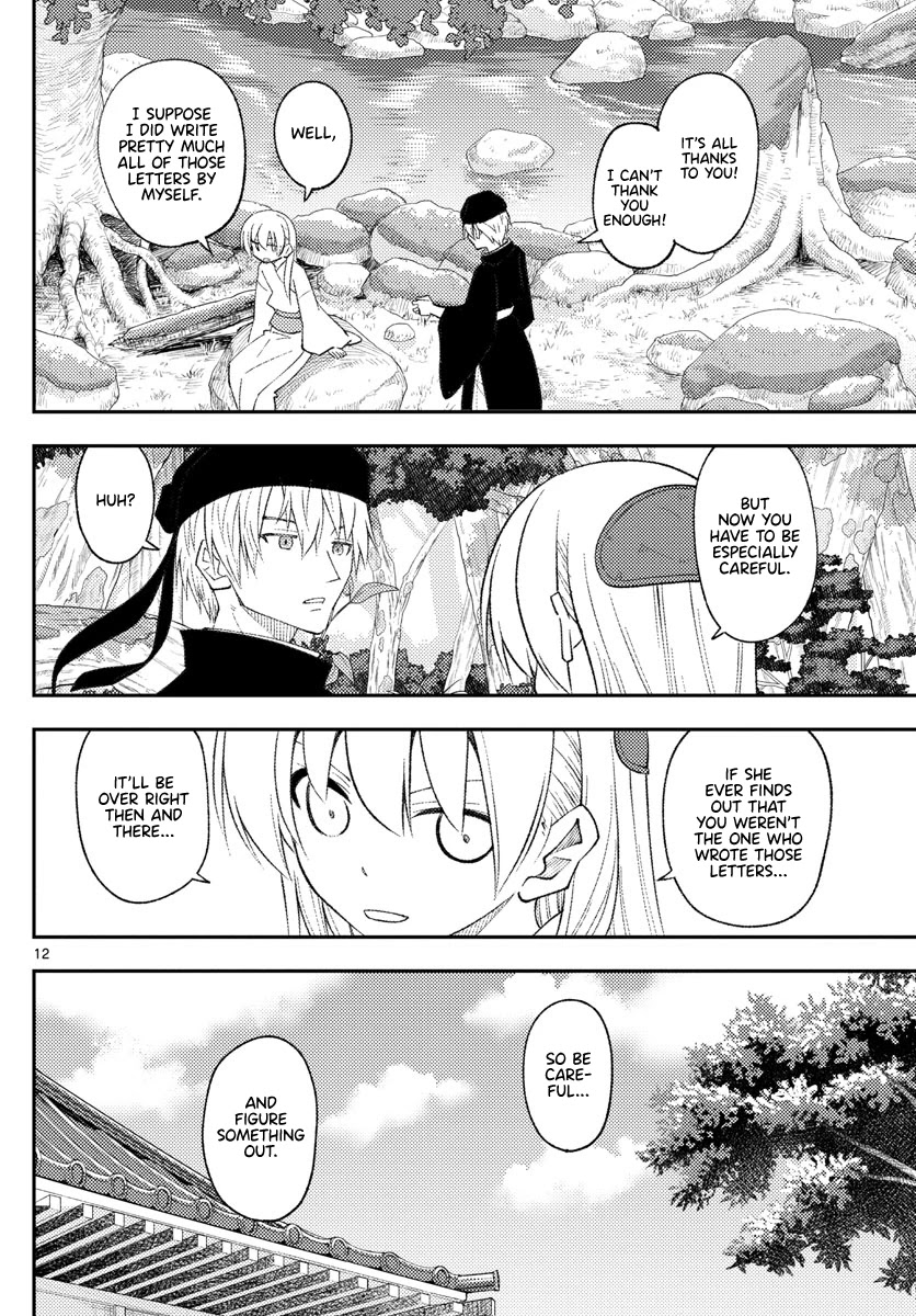 Tonikaku Cawaii Chapter 201 page 12 - Chapter 201: Just how much can you accomplish with the power of love?