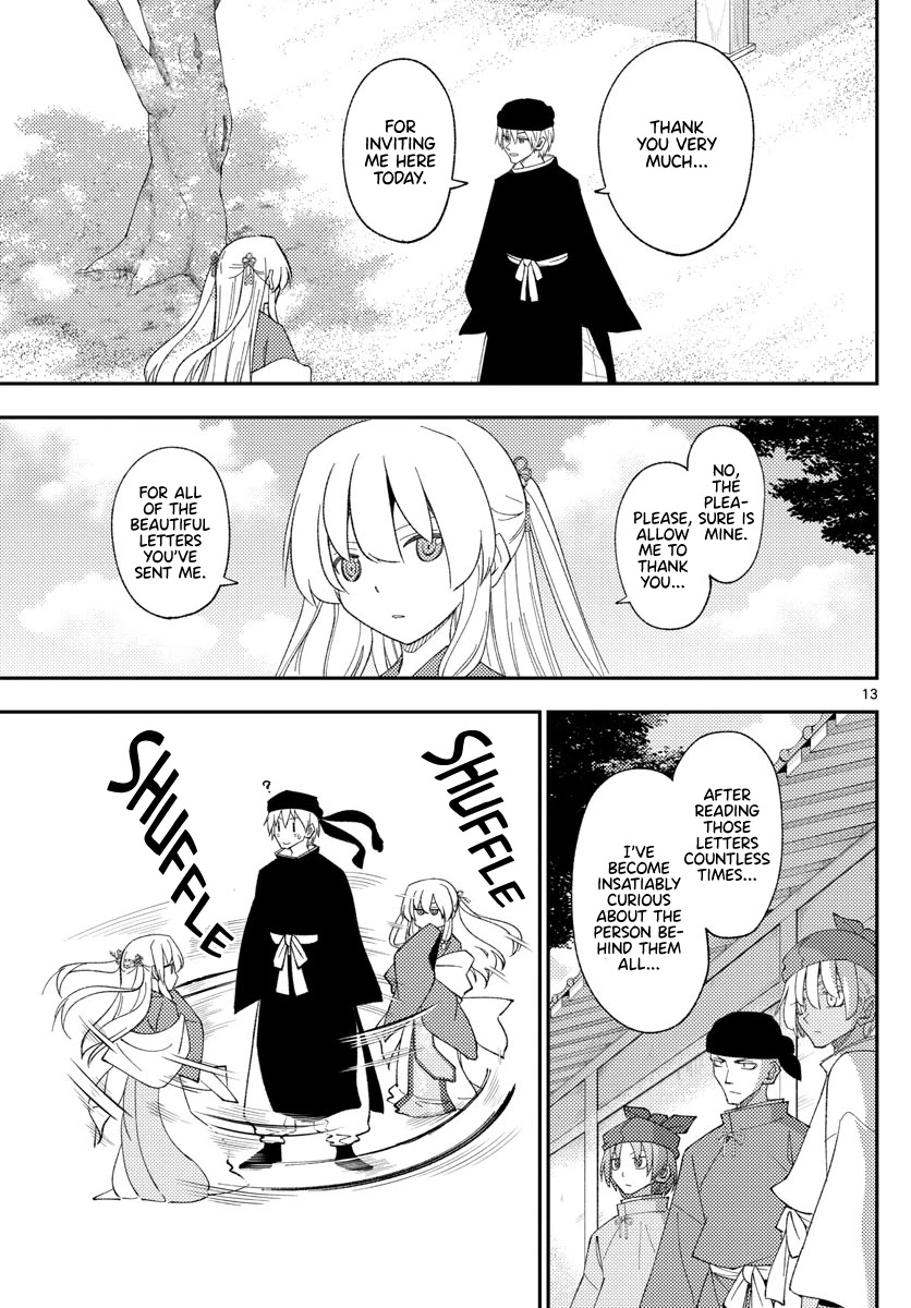 Tonikaku Cawaii Chapter 201 page 13 - Chapter 201: Just how much can you accomplish with the power of love?
