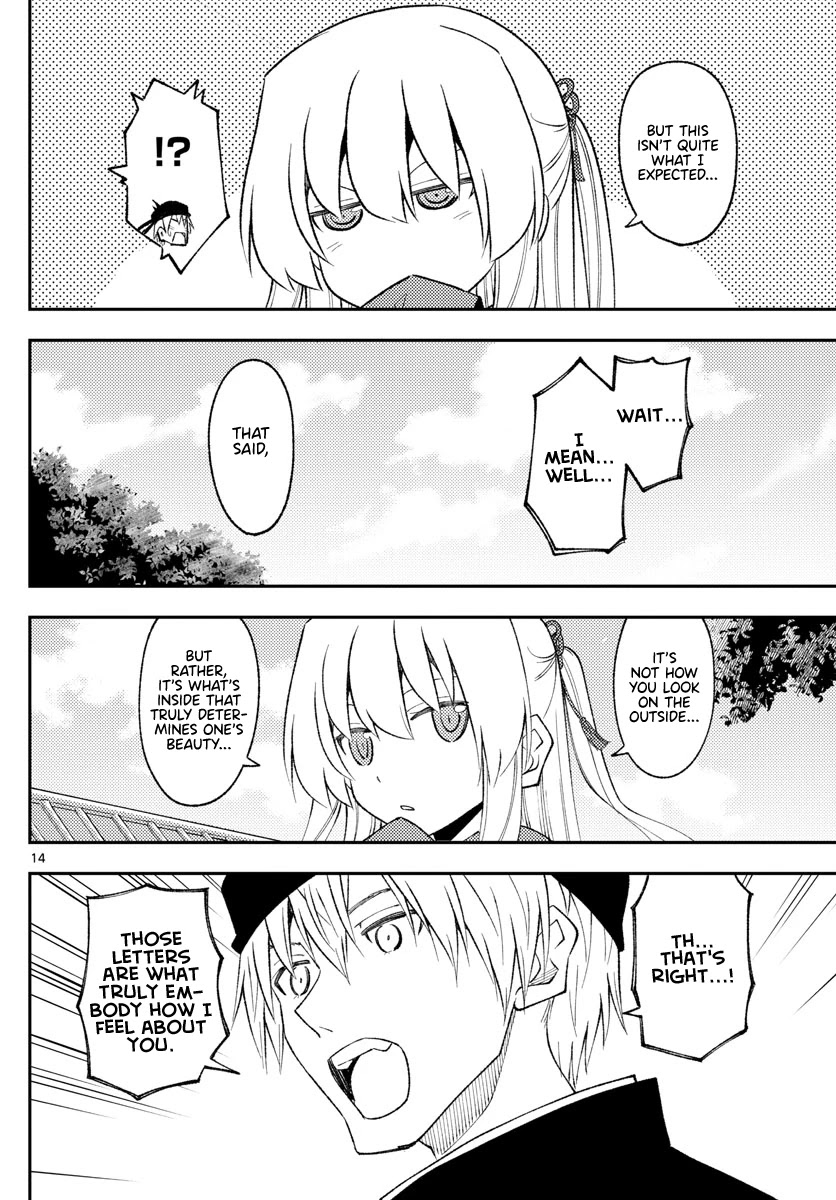 Tonikaku Cawaii Chapter 201 page 14 - Chapter 201: Just how much can you accomplish with the power of love?
