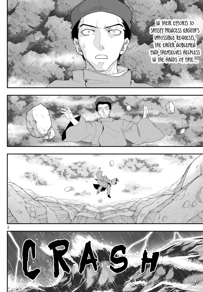Tonikaku Cawaii Chapter 201 page 2 - Chapter 201: Just how much can you accomplish with the power of love?