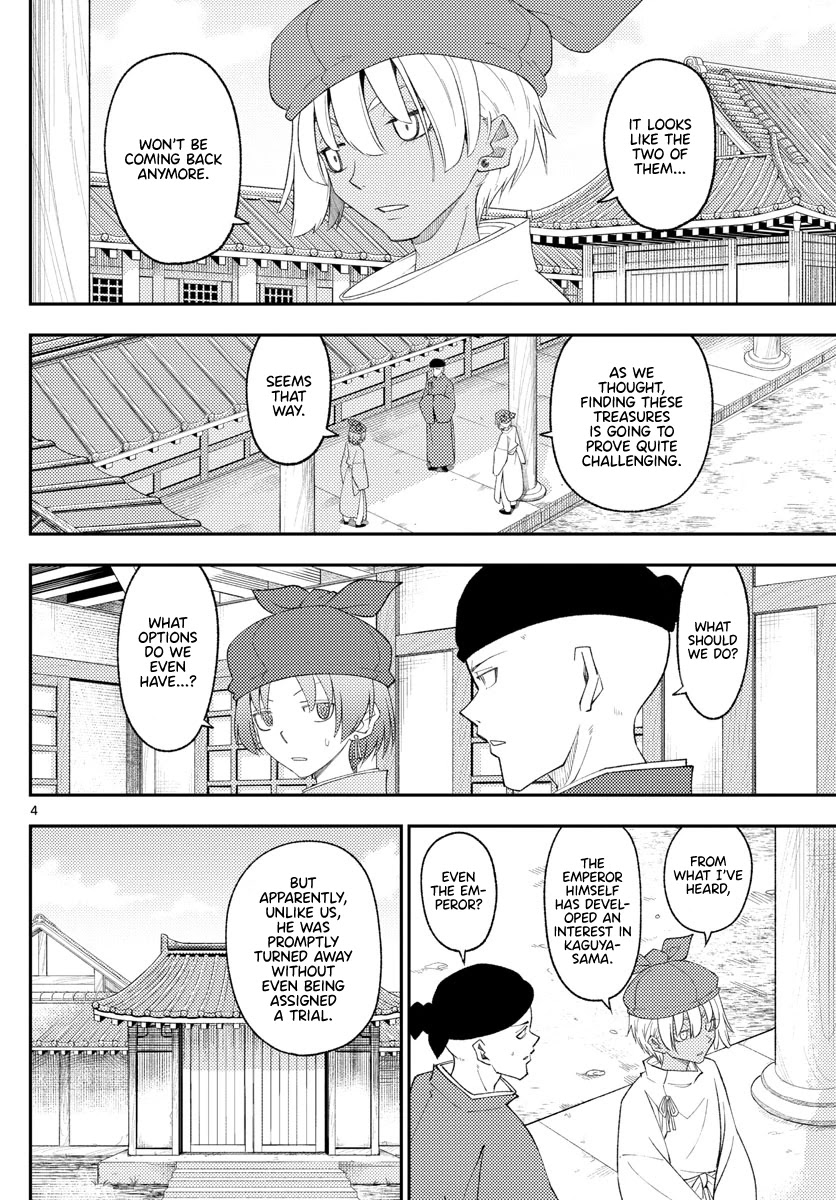 Tonikaku Cawaii Chapter 201 page 4 - Chapter 201: Just how much can you accomplish with the power of love?