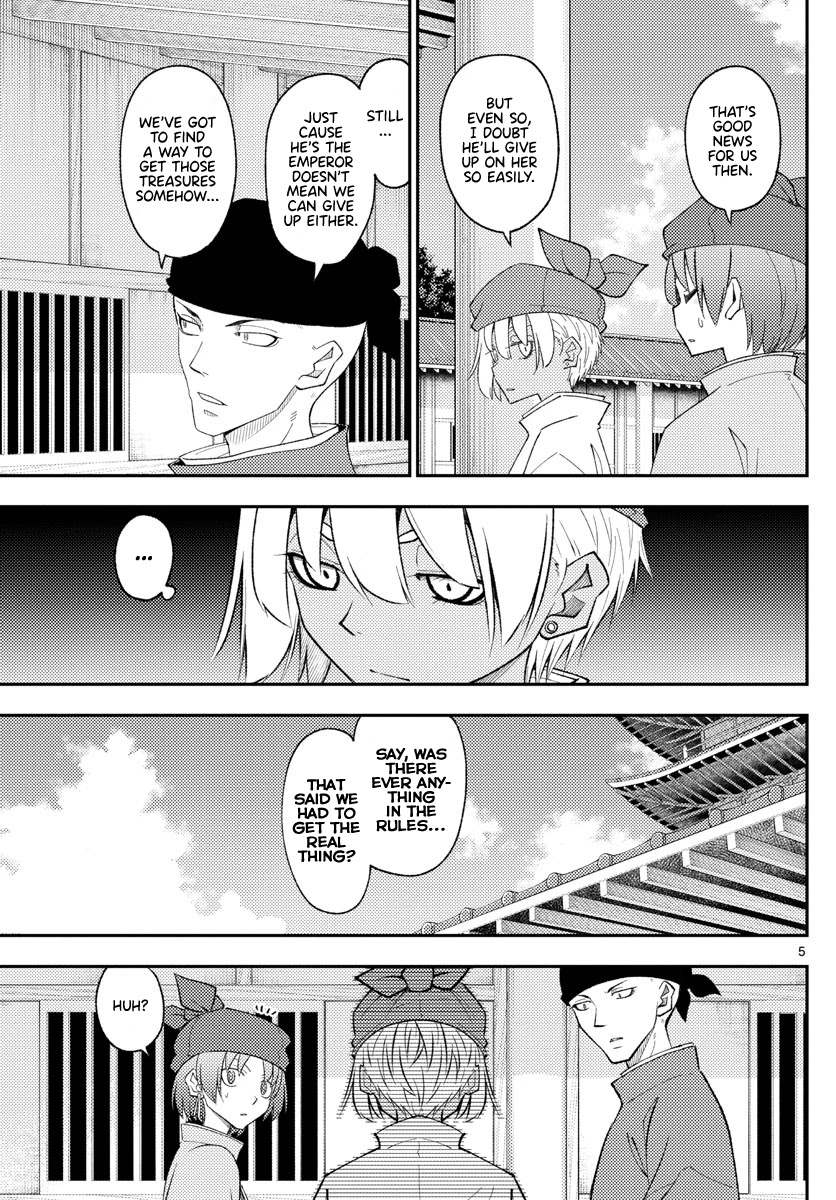 Tonikaku Cawaii Chapter 201 page 5 - Chapter 201: Just how much can you accomplish with the power of love?