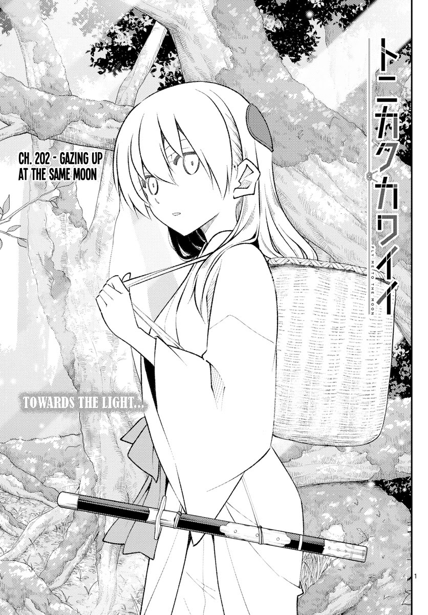 Tonikaku Cawaii Chapter 202 page 1 - Chapter 202: Gazing up at the same moon