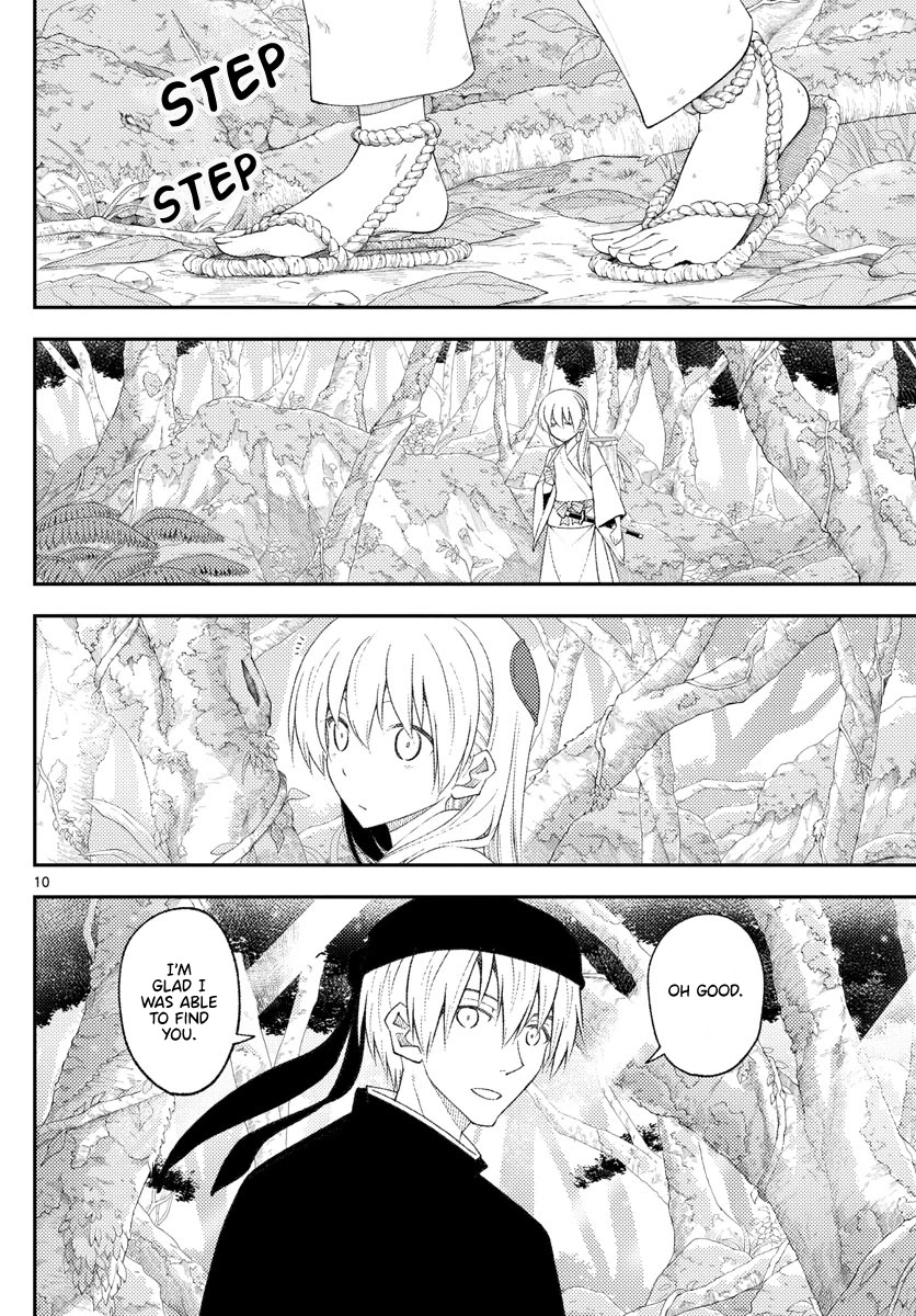 Tonikaku Cawaii Chapter 202 page 10 - Chapter 202: Gazing up at the same moon