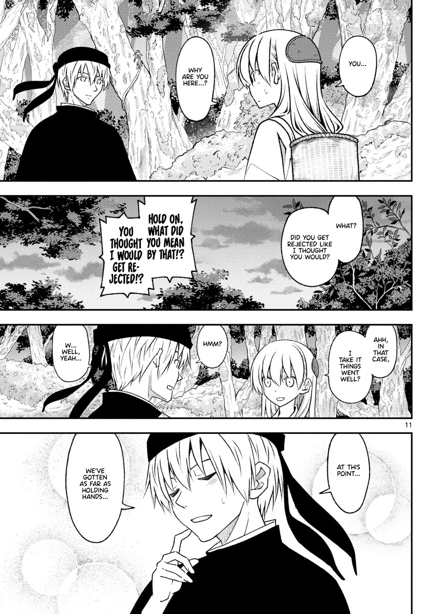 Tonikaku Cawaii Chapter 202 page 11 - Chapter 202: Gazing up at the same moon