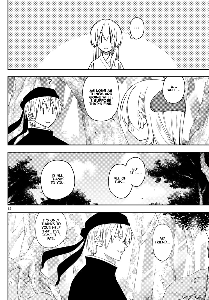 Tonikaku Cawaii Chapter 202 page 12 - Chapter 202: Gazing up at the same moon