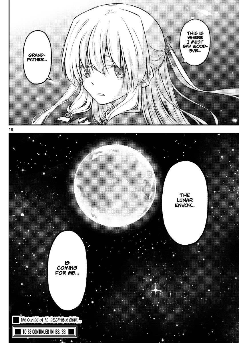 Tonikaku Cawaii Chapter 202 page 18 - Chapter 202: Gazing up at the same moon