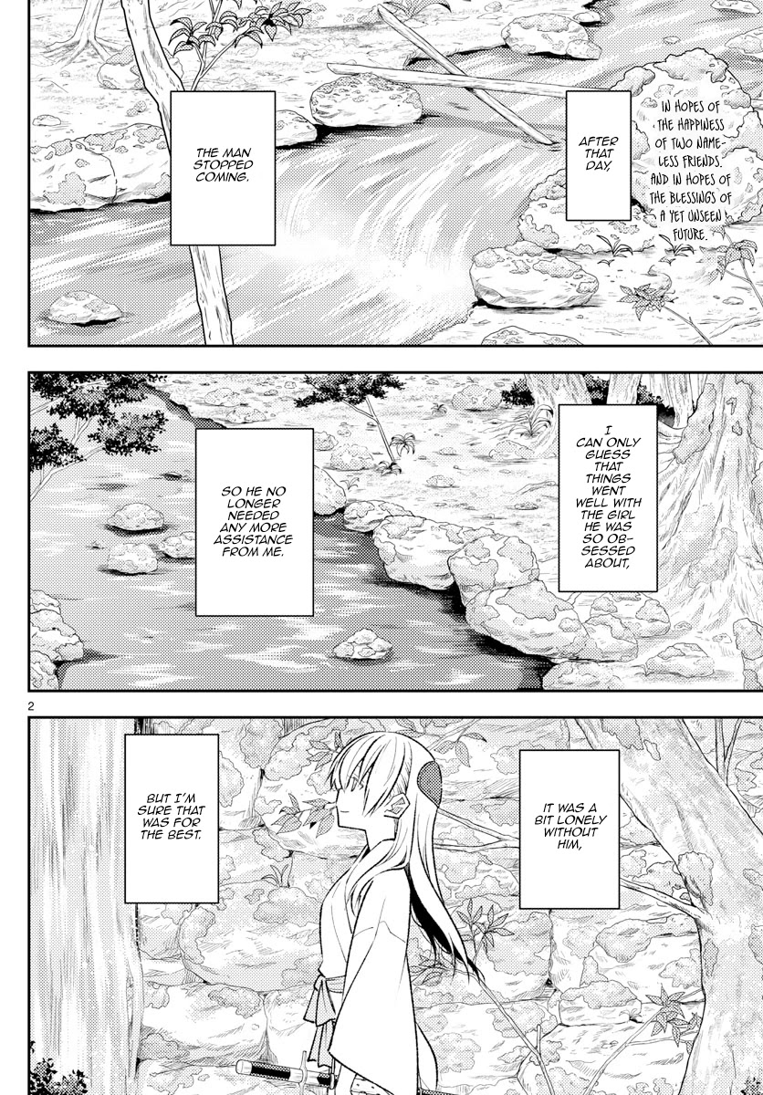Tonikaku Cawaii Chapter 202 page 2 - Chapter 202: Gazing up at the same moon