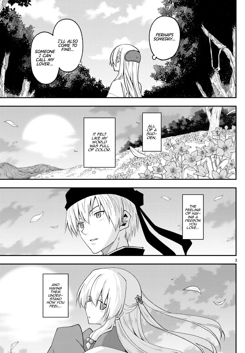 Tonikaku Cawaii Chapter 202 page 3 - Chapter 202: Gazing up at the same moon