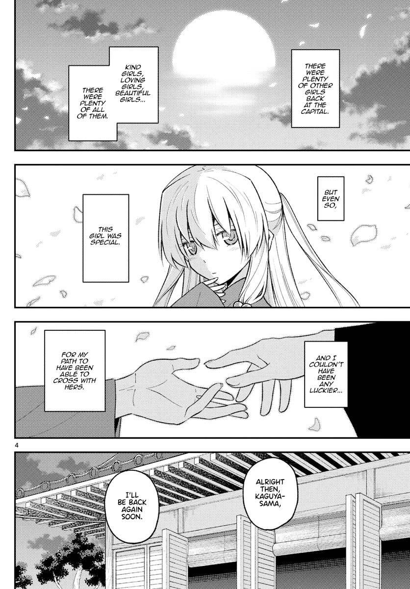 Tonikaku Cawaii Chapter 202 page 4 - Chapter 202: Gazing up at the same moon
