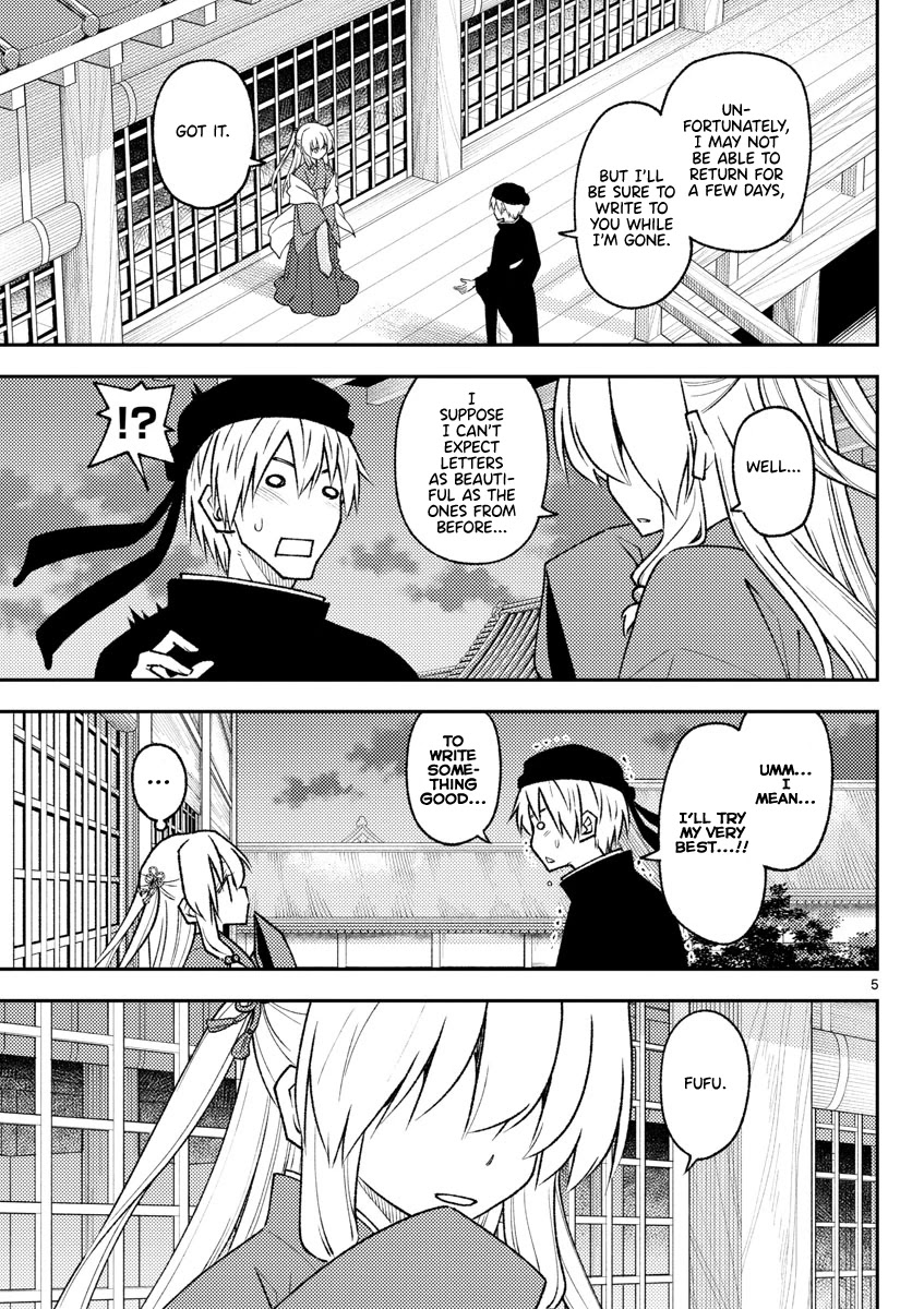 Tonikaku Cawaii Chapter 202 page 5 - Chapter 202: Gazing up at the same moon