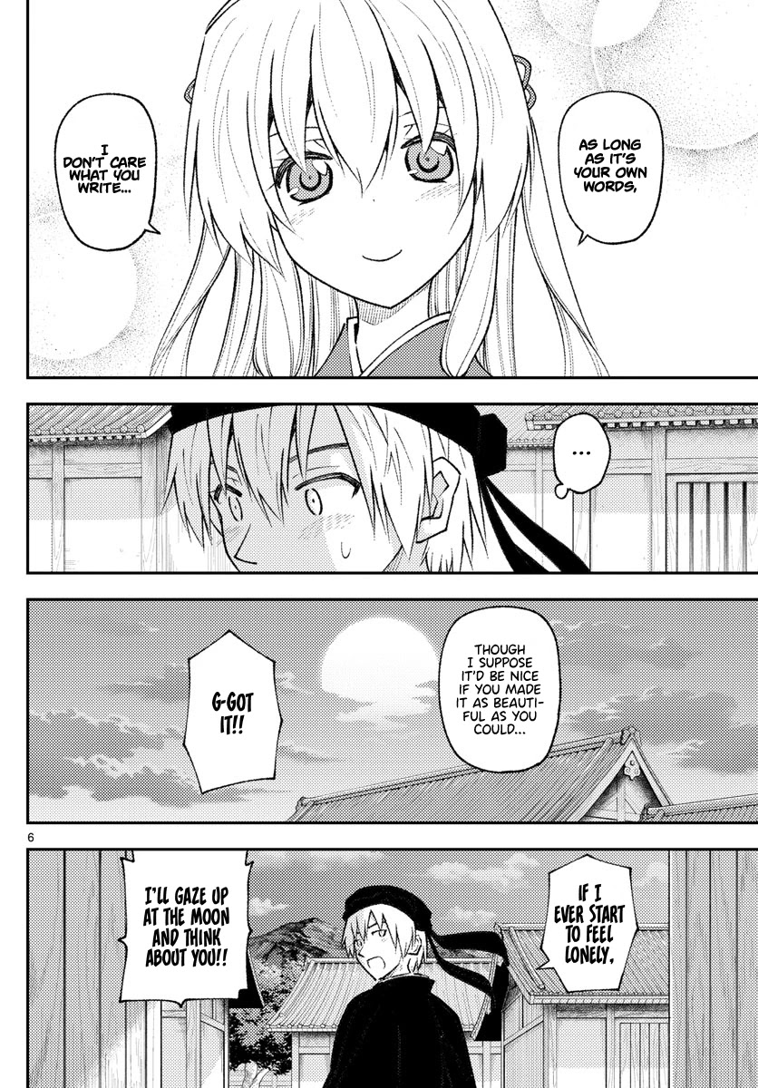 Tonikaku Cawaii Chapter 202 page 6 - Chapter 202: Gazing up at the same moon