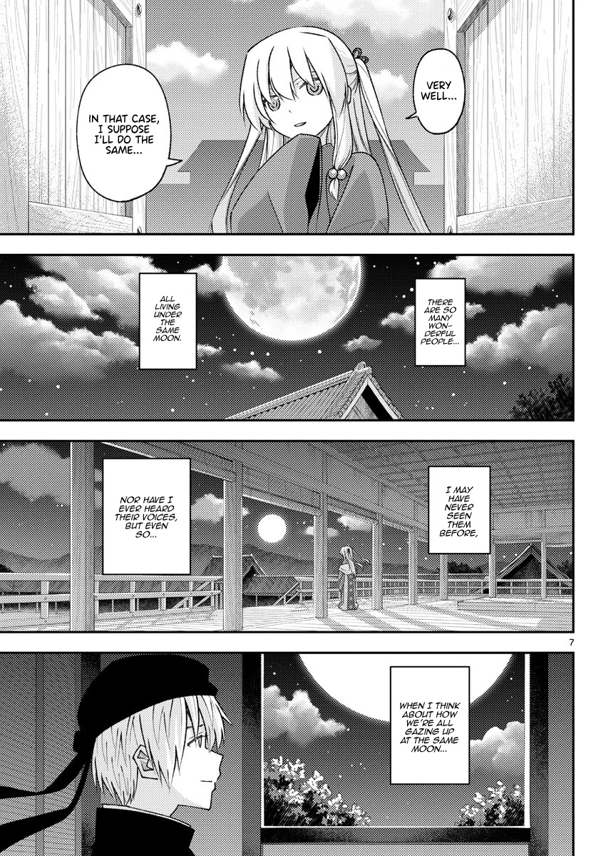 Tonikaku Cawaii Chapter 202 page 7 - Chapter 202: Gazing up at the same moon