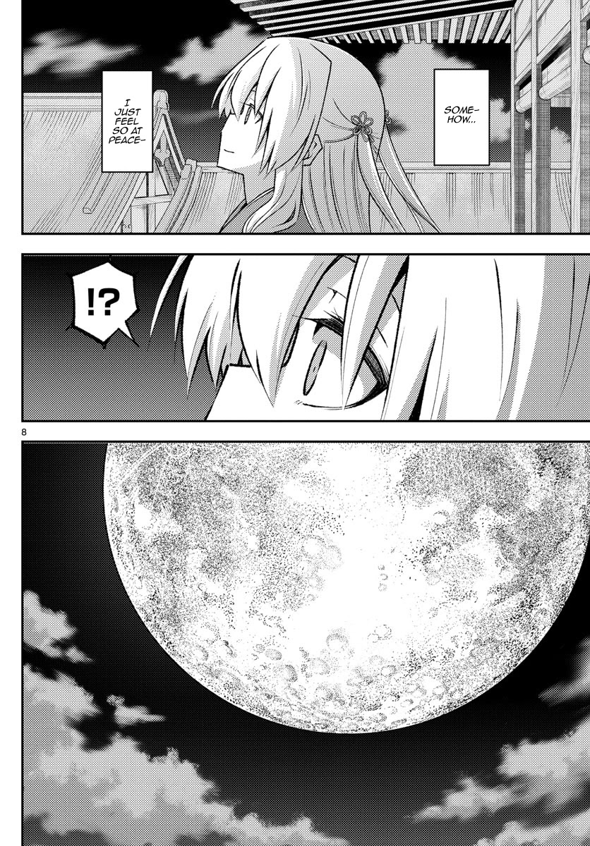 Tonikaku Cawaii Chapter 202 page 8 - Chapter 202: Gazing up at the same moon