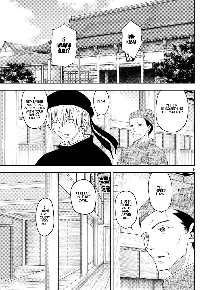 Tonikaku Cawaii Chapter 202 page 9 - Chapter 202: Gazing up at the same moon