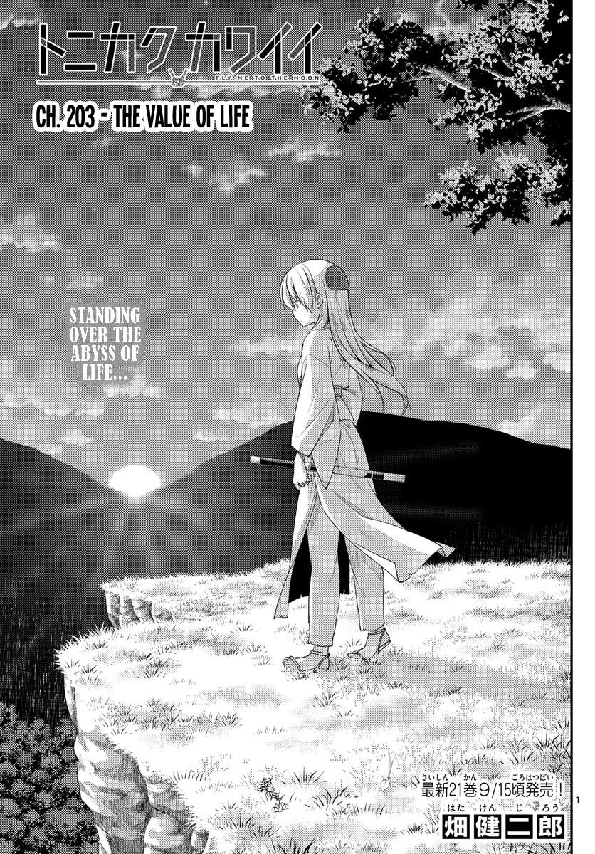 Tonikaku Cawaii Chapter 203 page 1 - Chapter 203: The value of life
