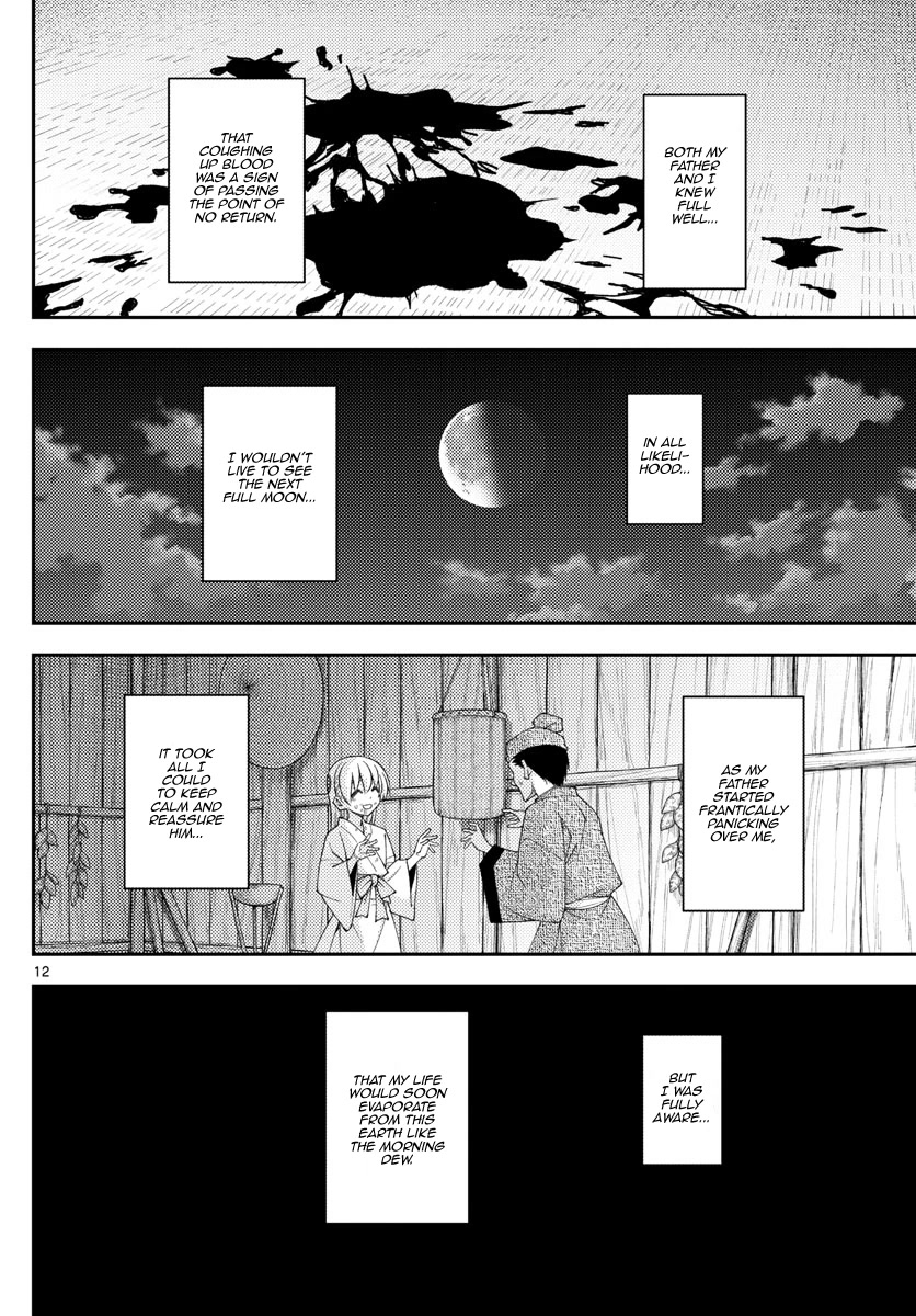 Tonikaku Cawaii Chapter 203 page 12 - Chapter 203: The value of life