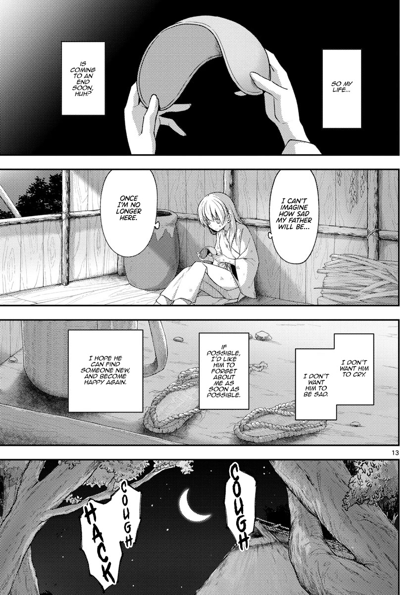 Tonikaku Cawaii Chapter 203 page 13 - Chapter 203: The value of life
