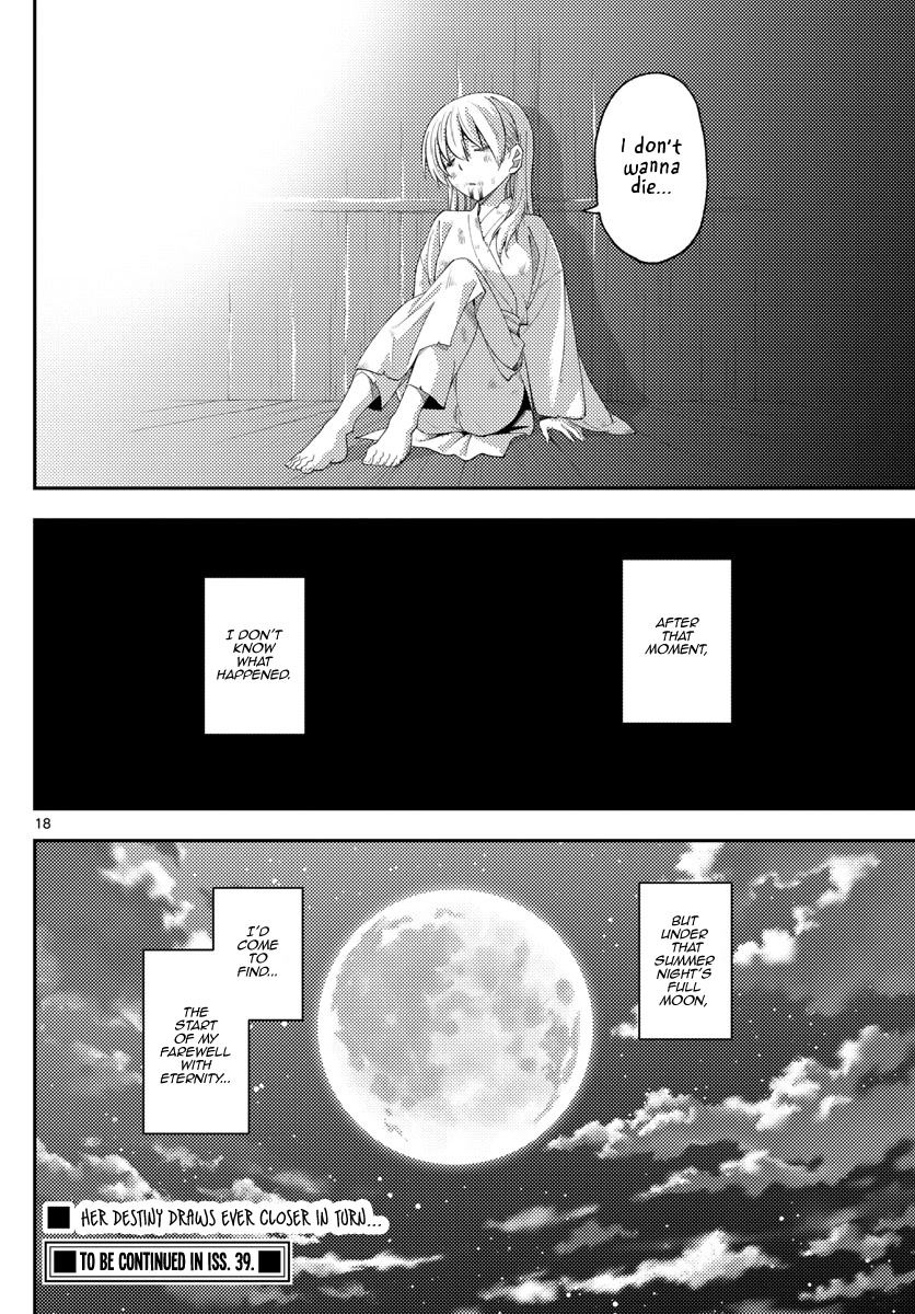 Tonikaku Cawaii Chapter 203 page 18 - Chapter 203: The value of life